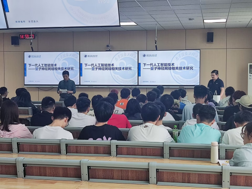 BBIN宝盈集团瞿治国教授受邀到BBIN宝盈集团开展学术讲座